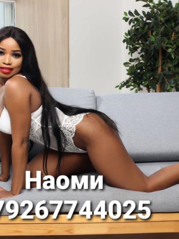 Индивидуалка Татьяна Фотография 8