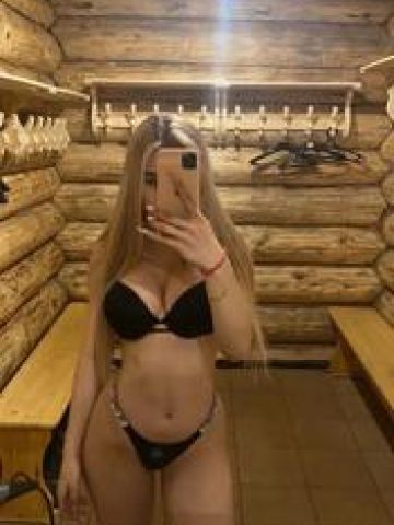 Амина